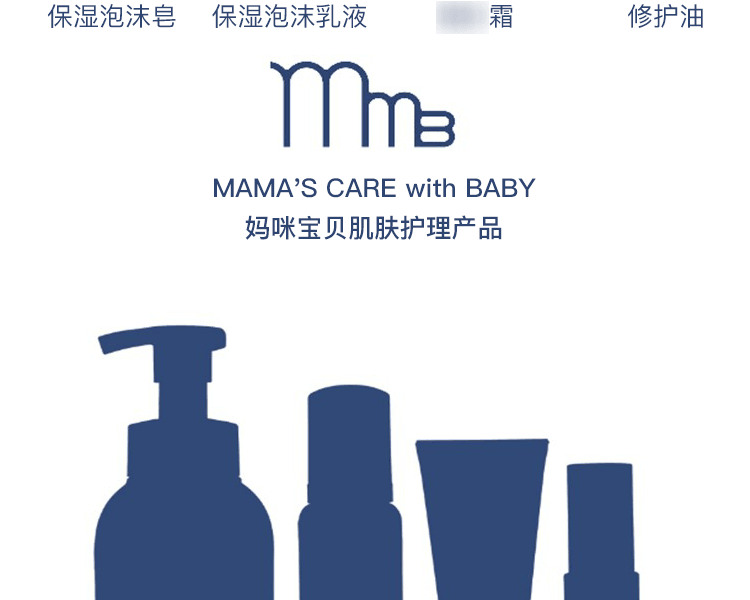 modish||MAMA'S CARE with BABY 洗髮沐浴泡沫||280ml