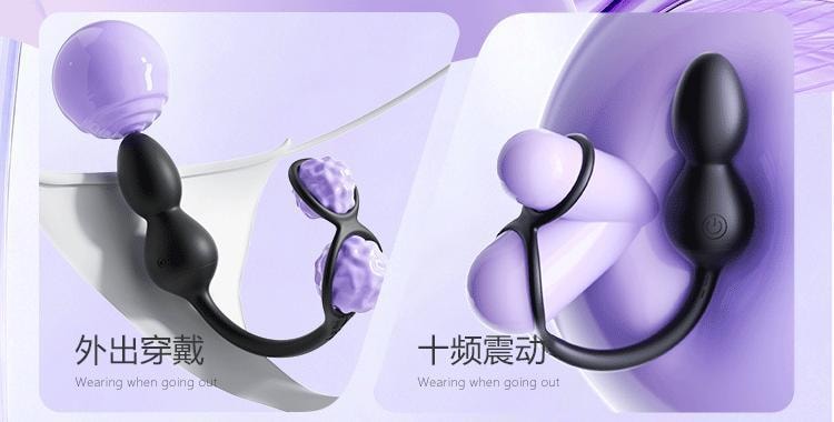 【中國直郵】 謎姬 隱能前列腺按摩外出穿戴便攜式震動按摩成年男性自慰器1個裝