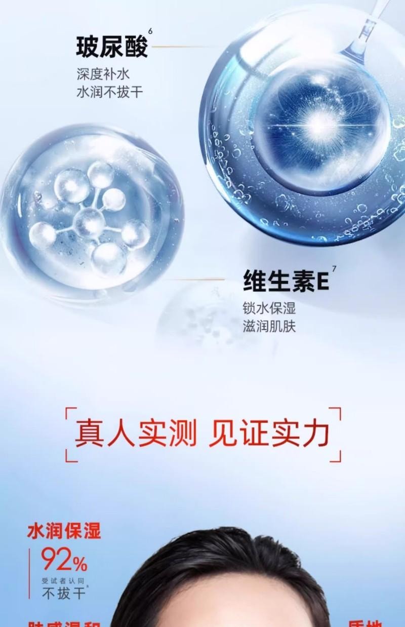 【中国直邮】 大宝 水感多效防晒露   高倍防晒霜  防水 防汗 面部护肤品  SPF50+  50g