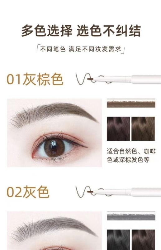 【中國直郵】卡玫羅 小奧 雙頭防水持久不脫色極細眉筆 灰色