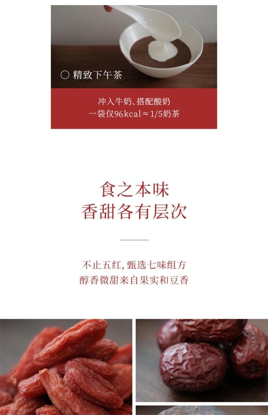 【中国直邮】 喜纯 五红粉 红枣枸杞五红汤免煮即食早晚代餐粉女性营养红养粉冲饮 250g/盒