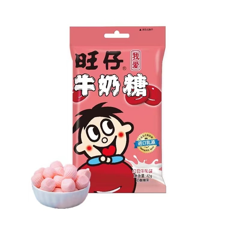 【China Direct Mail】Want Want Wangzi Milk Candy Red Bean Milk Flavor 42g