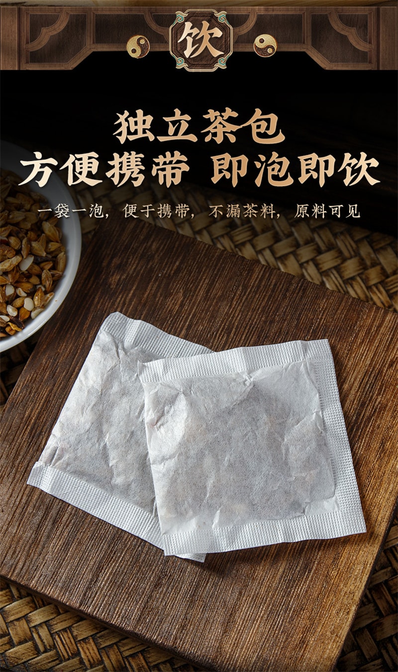 【中国直邮】除湿 排毒健脾 养颜  红豆薏米芡实茶 150g