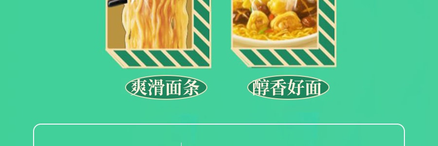 康师傅 方便面 香菇炖鸡面 五包装 100g*5