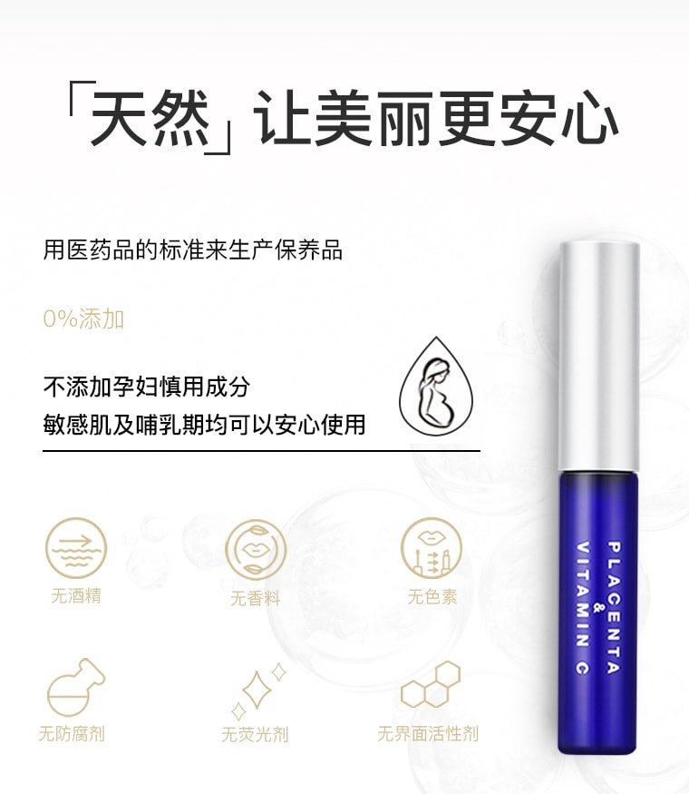 【日本直邮】日本  PLIFT  淡化唇纹 唇部精华美容液6ml