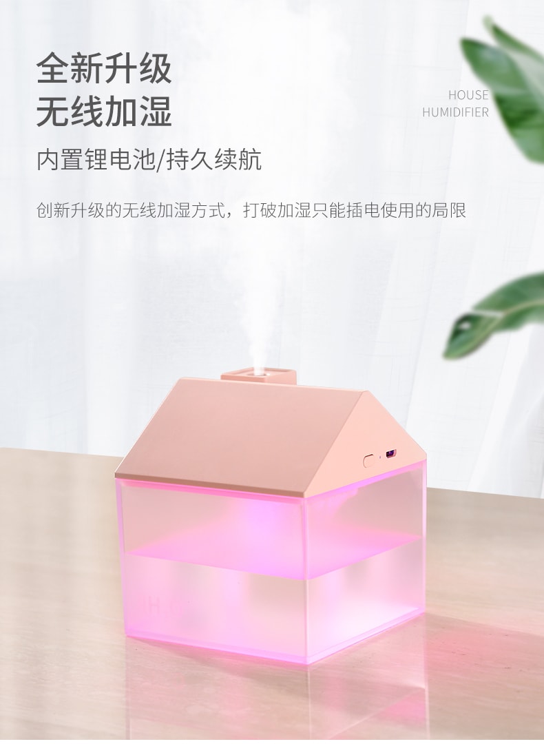 Deqian 小房子風扇夜燈加濕器三合一功能 粉紅色 1件