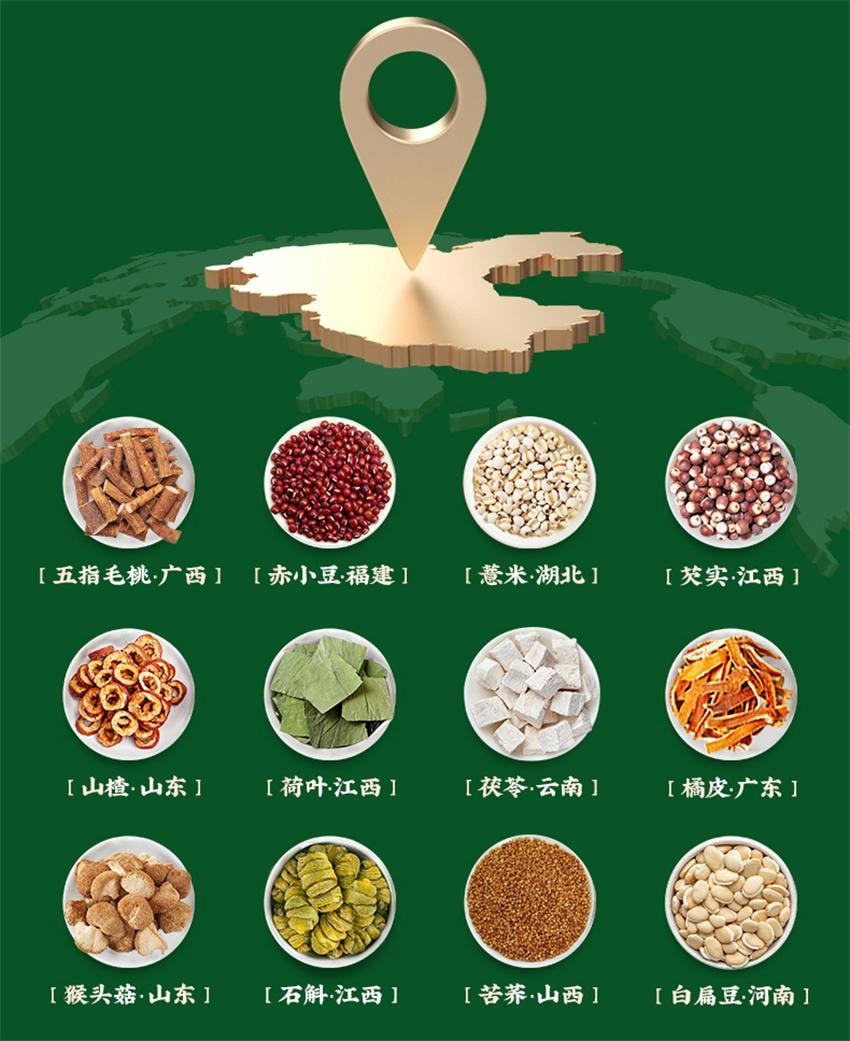 【中国直邮】 香港制药堂 薏仁茯苓雪莲轻湿膏 食养内调 调理脾胃舌苔厚 补中益气 健脾祛湿 200g/盒