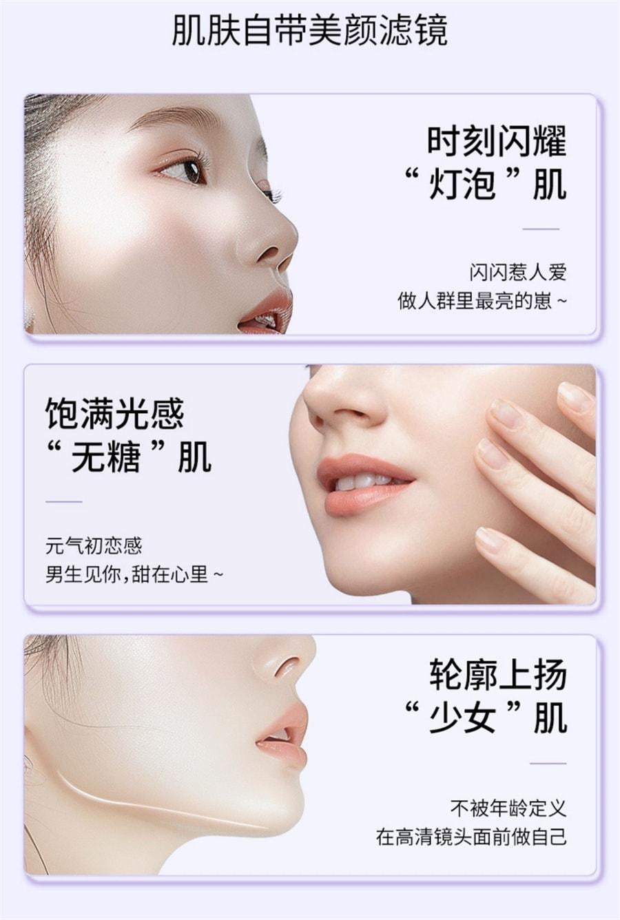 【中國直郵】 萊特維健 冰肌顏麥角硫因膠囊 口服膠原蛋白勝肽內調全身美亮白 60粒/瓶(蔡卓妍-品牌代言人)