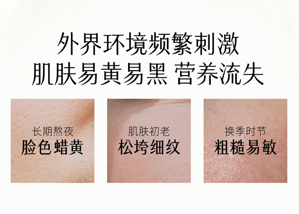 谷雨 【买2送1】光感紧致亮肤微油次抛精华液 小金珠次抛 1.5ml*30支/盒(共三盒)