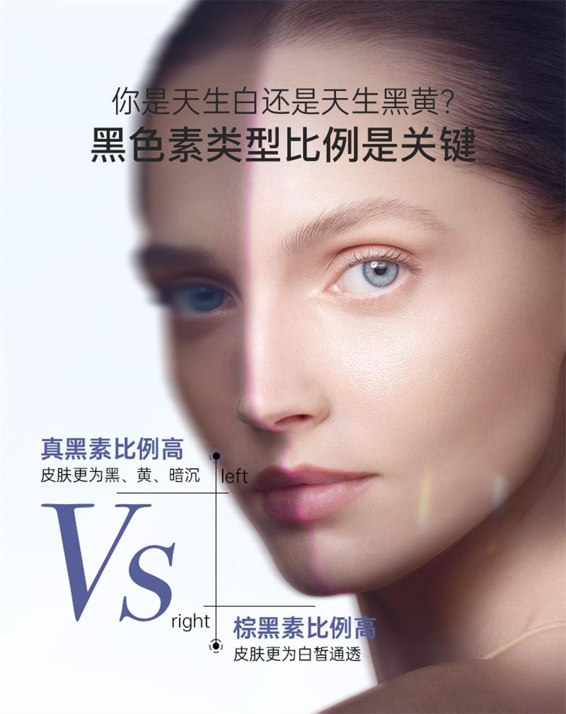 【中国直邮】 碧维斯 美白饮口服液全身美白去暗沉黄气褪黑淡纹美白25ml*10瓶