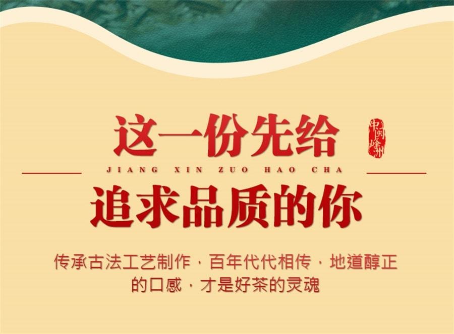 【中国直邮】 中闽峰州 福鼎白茶饼小茶饼寿眉紧压茶叶老白茶饼干礼盒装 500g/桶