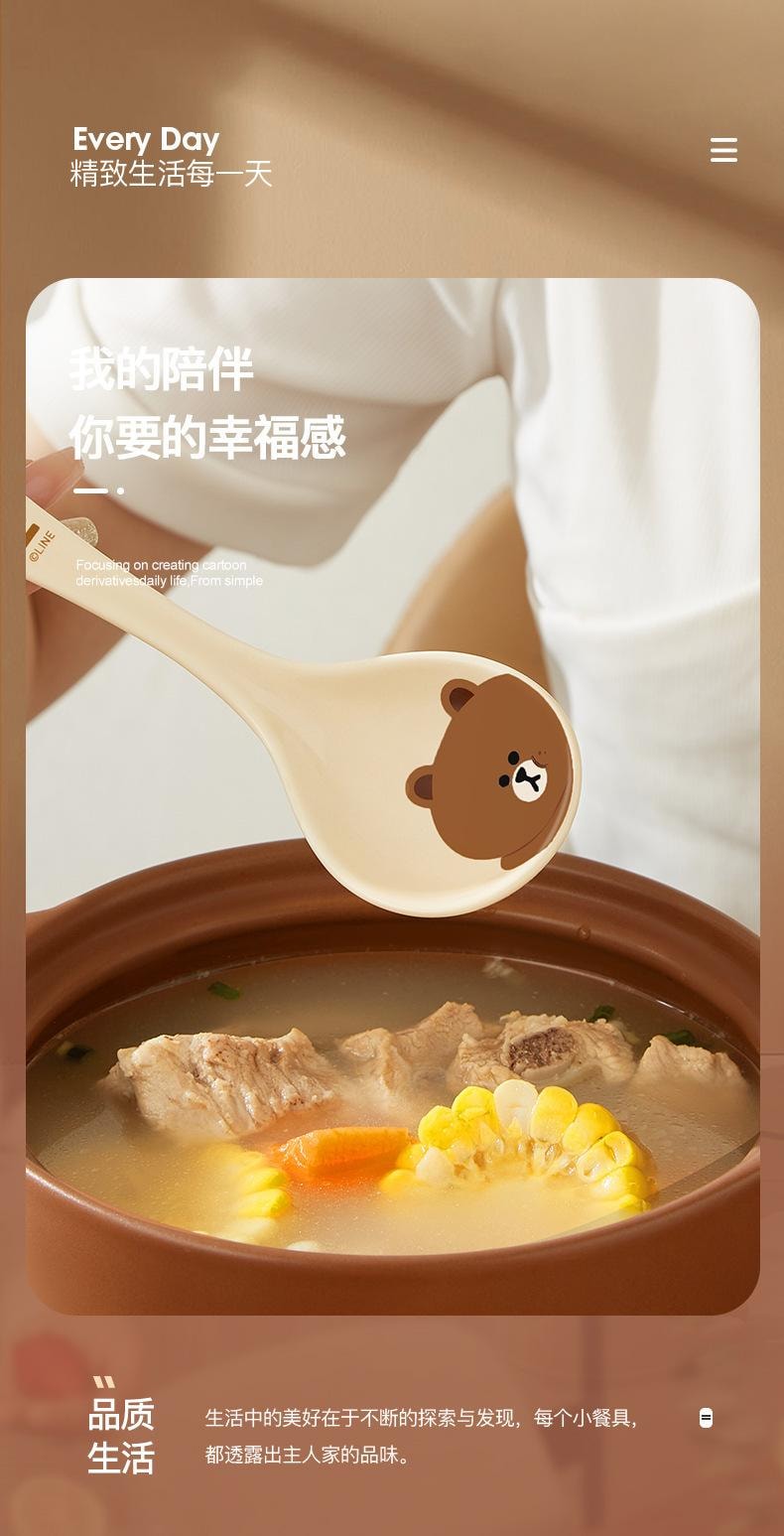 【中國直郵】 日本 LINE FRIENDS 陶瓷湯匙家用小湯匙長柄陶瓷湯匙-SALLYY款 1個