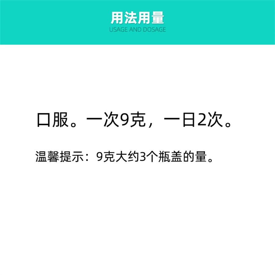【中國直郵】 撫河 二至丸 用於鼻乾燥腰膝酸痛肝腎陰虛眩暈耳鳴月經量多60g/盒