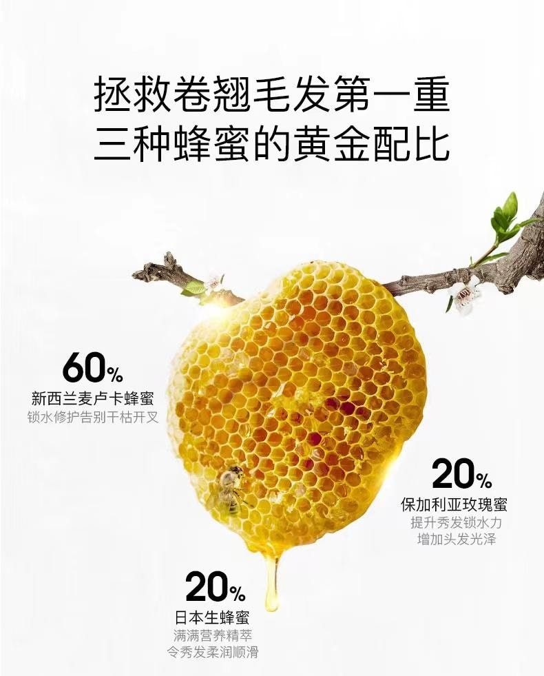 【日本直邮】 日本 &honey 安蒂花子  玫瑰蜂蜜护发素 改善毛躁 445g