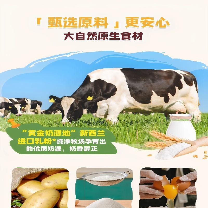 Small steamed buns infant milk and egg-flavored steamed buns cookies baby snacks 78g per box