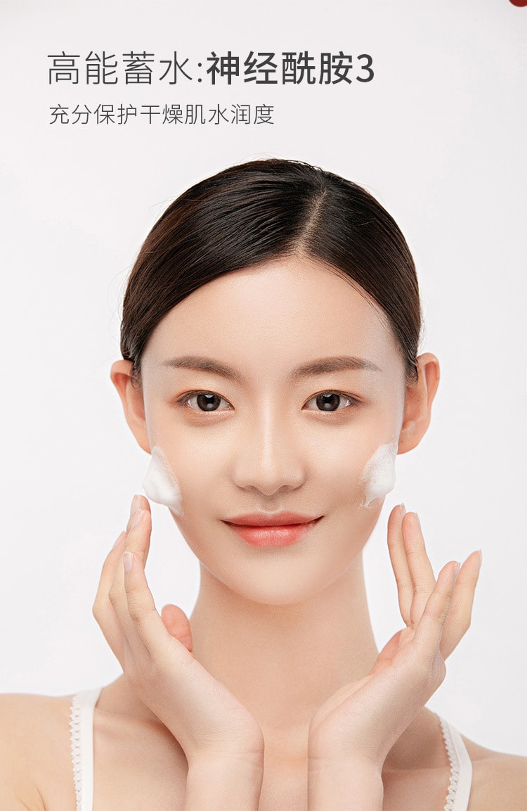 【中国直邮】AKF 紫苏洗面奶氨基酸女深层清洁毛孔温和 洁面乳120g