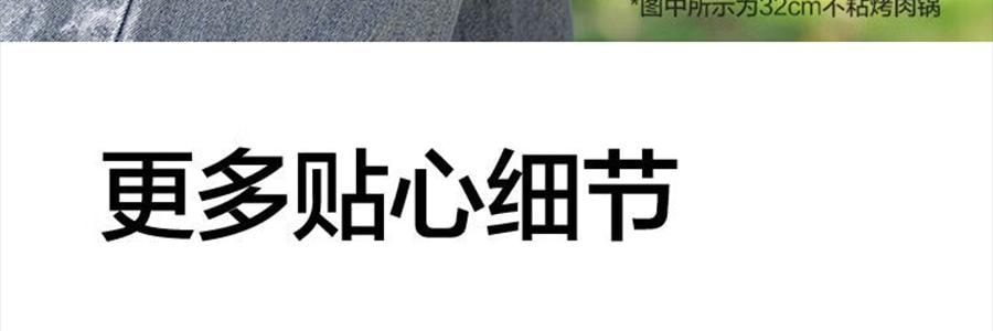 BUYDEEM北鼎 不粘锅 星空黑烤肉锅 导热快易清洗 露营聚餐适用 PL72/A1 32cm 
