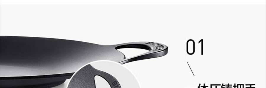 BUYDEEM北鼎 不粘锅 星空黑烤肉锅 导热快易清洗 露营聚餐适用 PL72/A1 32cm 