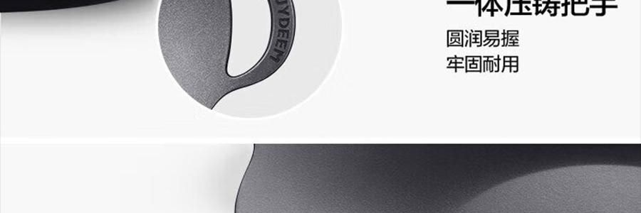 BUYDEEM北鼎 不粘锅 星空黑烤肉锅 导热快易清洗 露营聚餐适用 PL72/A1 32cm 