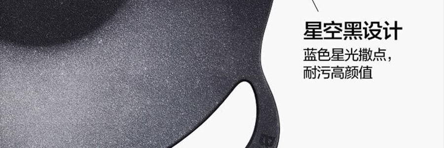 BUYDEEM北鼎 不粘锅 星空黑烤肉锅 导热快易清洗 露营聚餐适用 PL72/A1 32cm 