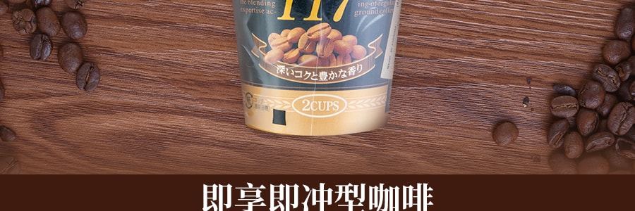 日本UCC 117速溶咖啡 2杯裝 17g