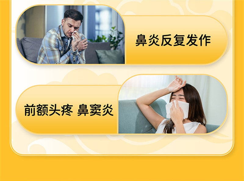 【中国直邮】 迪康 通窍鼻炎颗粒 正品鼻窦炎抗过敏性鼻炎专用特效药成人鼻炎药 15袋 x 1盒