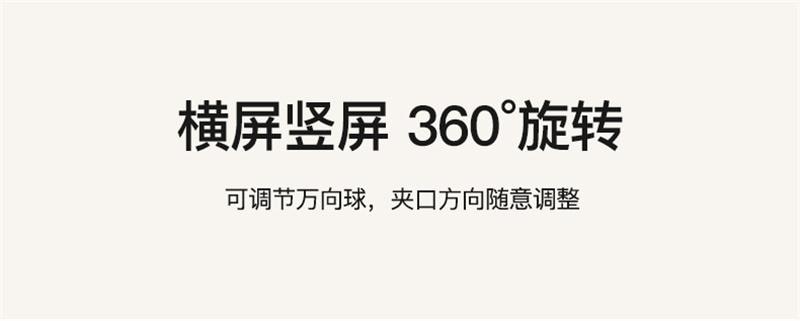 【中国直邮】 日本 LINE FRIENDS 手机支架新款桌面支撑架万能通用可旋转调伸缩节固定夹子 布朗 1个装