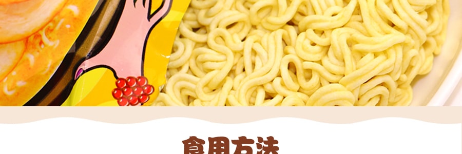 台湾統一総統唐達仁インスタントラーメン酸辣豚骨麺 5 パック 650g ランダムに梱包して発送します