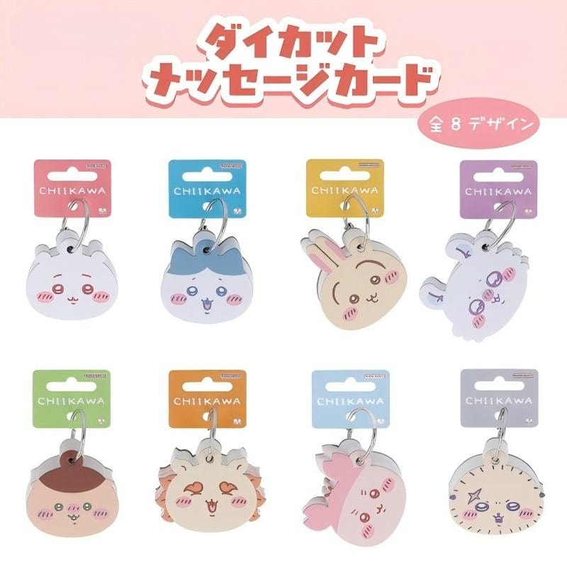  日本 BANDAI Chiikawa 造型便條紙 50枚 小八款