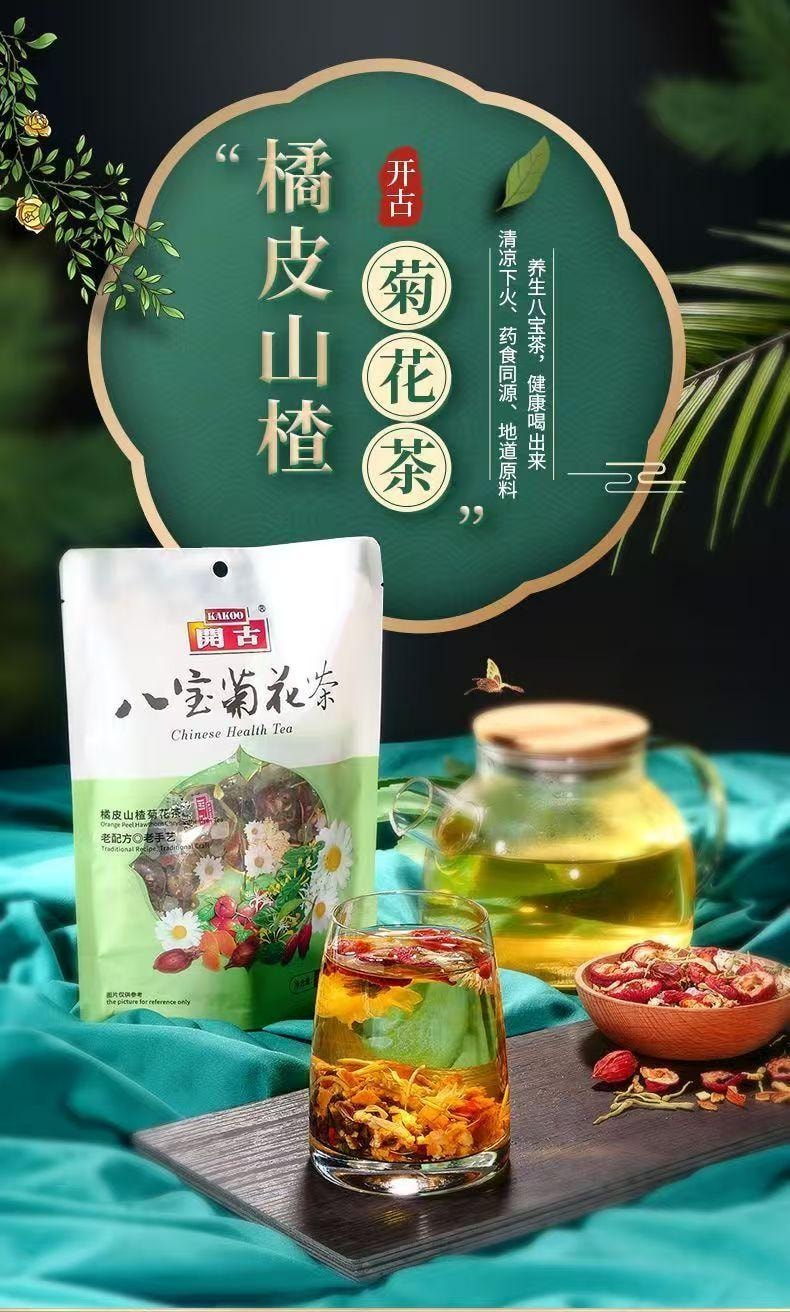  开古 开春大促 八宝菊花茶 经典古方 药食同源 汲取自然精华  115g 10包
