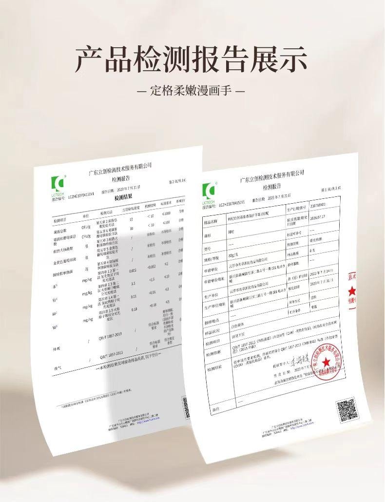 韩纪 自然森系香氛护手霜 山茶护手霜 锁水倍润 柔嫩提靓 香气怡人 80g