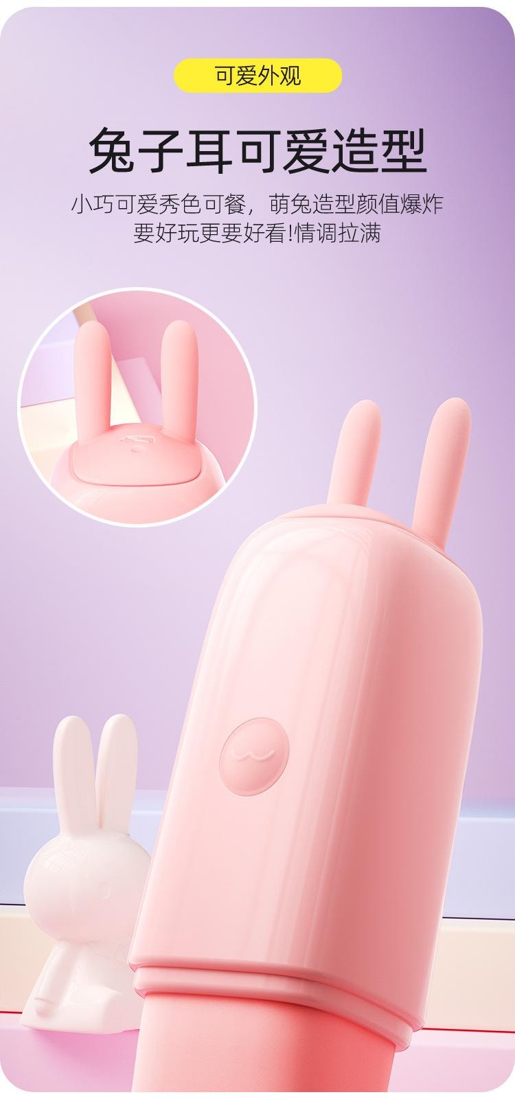 【中国直邮】 劳乐斯 软兔震动棒 十频电击女用自慰G点高潮小巧便携加温版紫 色1个装