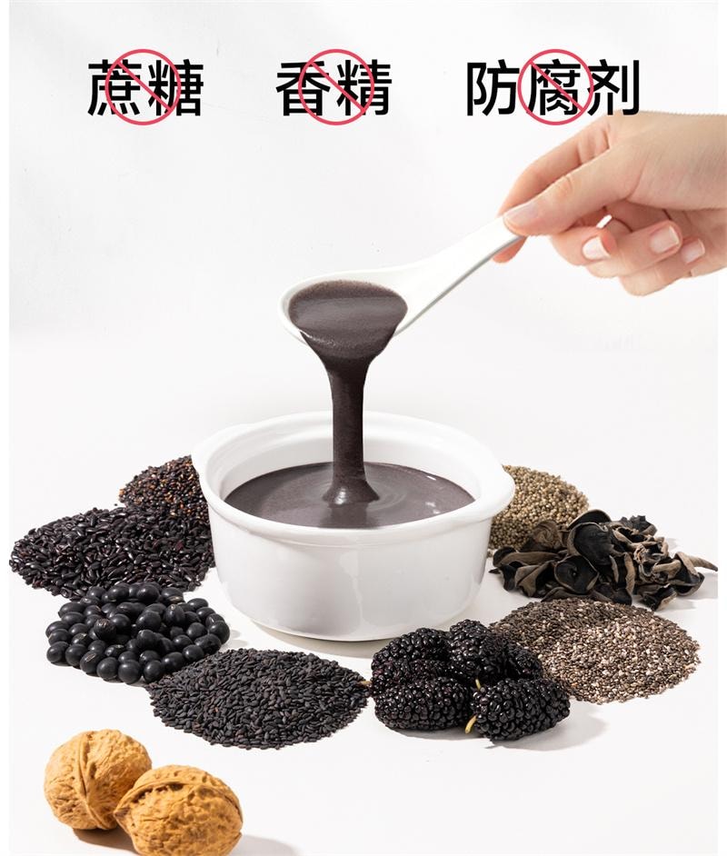 【中国直邮】  孕小饱 DHA黑芝麻糊核桃粉孕妇饱腹代餐粉 330g*1罐