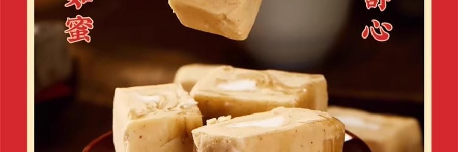 沈大成 上海麻酥糖禮盒 芝麻味+花生味 318g【層層酥軟 香氣撲鼻】【春節年貨必買】