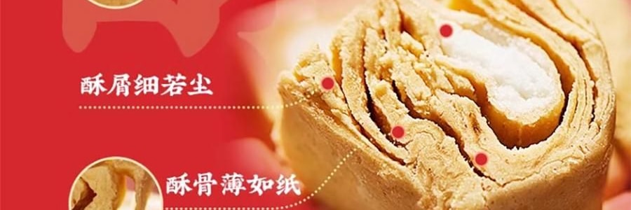 沈大成 上海麻酥糖禮盒 芝麻味+花生味 318g【層層酥軟 香氣撲鼻】【春節年貨必買】