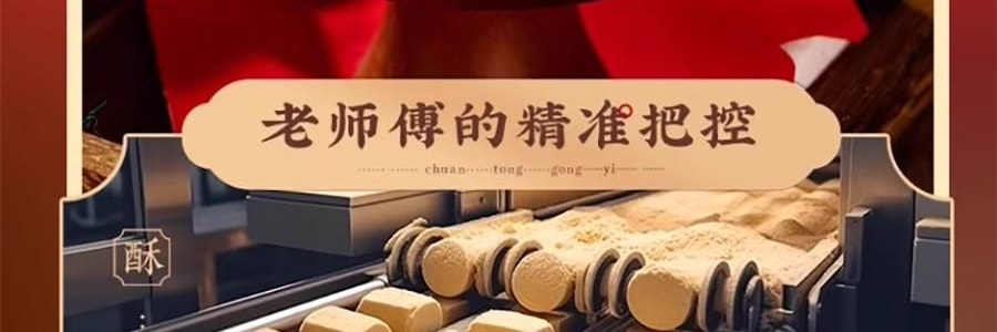 沈大成 上海麻酥糖禮盒 芝麻味+花生味 318g【層層酥軟 香氣撲鼻】【春節年貨必買】