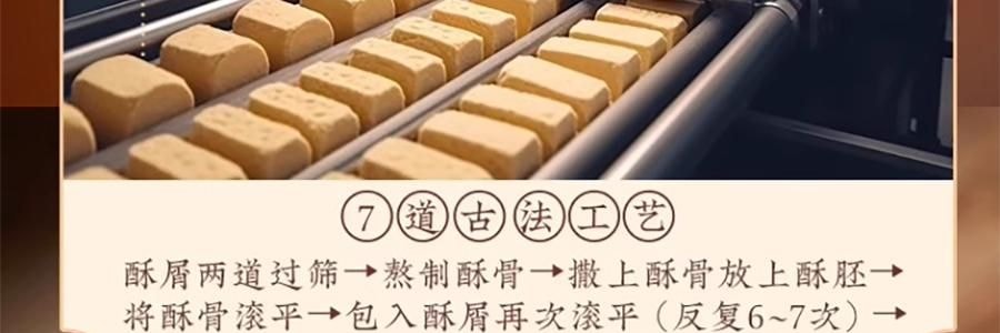 沈大成 上海麻酥糖禮盒 芝麻味+花生味 318g【層層酥軟 香氣撲鼻】【春節年貨必買】