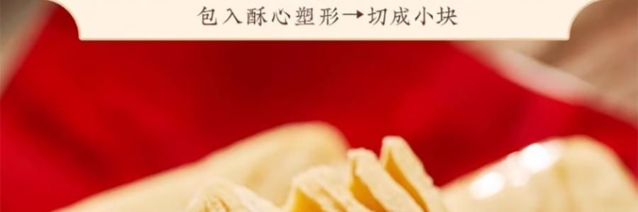 沈大成 上海麻酥糖禮盒 芝麻味+花生味 318g【層層酥軟 香氣撲鼻】【春節年貨必買】