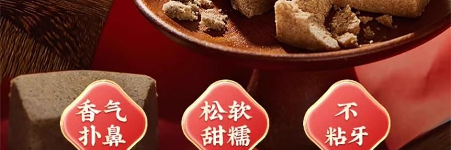 沈大成 上海麻酥糖禮盒 芝麻味+花生味 318g【層層酥軟 香氣撲鼻】【春節年貨必買】