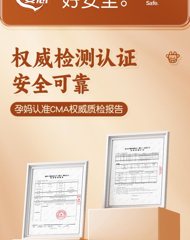 【中國直郵】 孕味食足 孕婦可吃的無添加劑即食手撕風乾牛肉乾原味+香辣味70g+70g