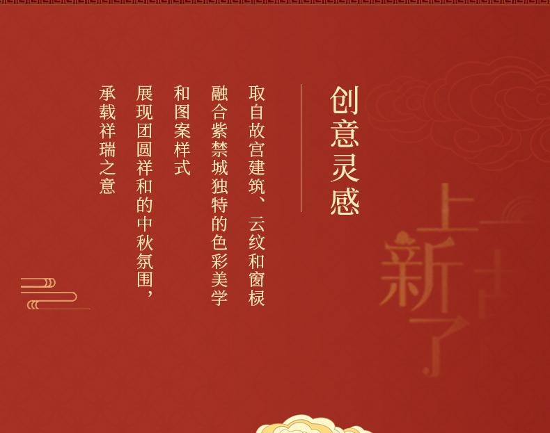 【中国直邮】 臻味坊 宫廷钦点华耀中秋礼盒  812g  故宫联名高档坚果礼盒干果大礼包中秋礼品特产送礼长辈