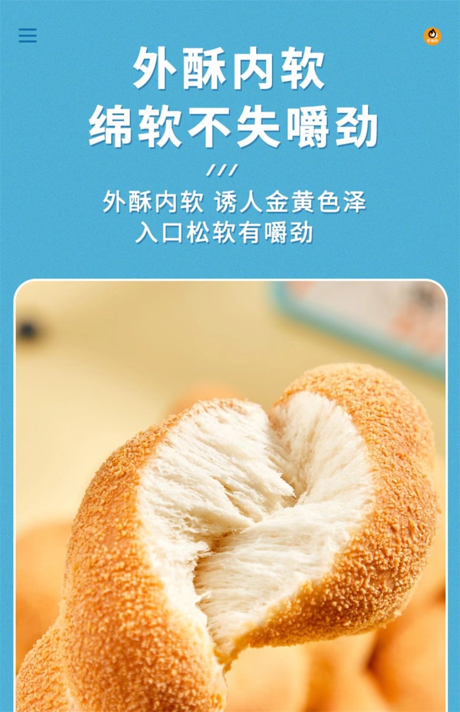 【中國直郵】比比贊 優格口味麻花夾心麵包早餐網紅零食小吃休閒食品300g/盒