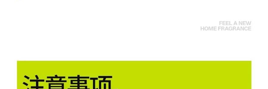 小仓熊 室内持久空气清新剂 晶珠香氛香薰 卫生间香氛 栀子与清茶