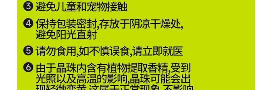 小仓熊 室内持久空气清新剂 晶珠香氛香薰 卫生间香氛 栀子与清茶
