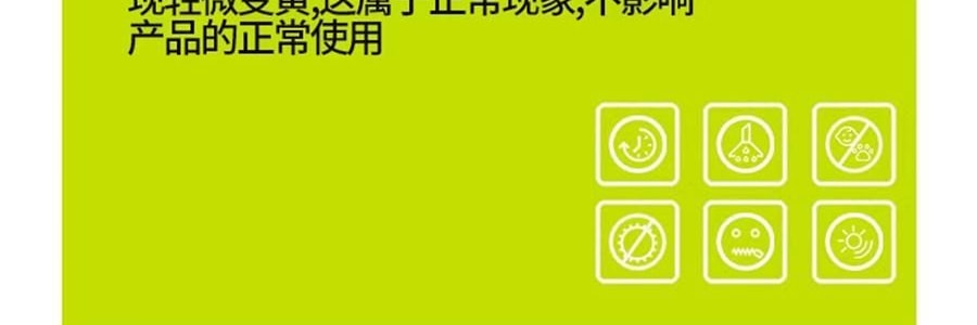 小仓熊 室内持久空气清新剂 晶珠香氛香薰 卫生间香氛 栀子与清茶