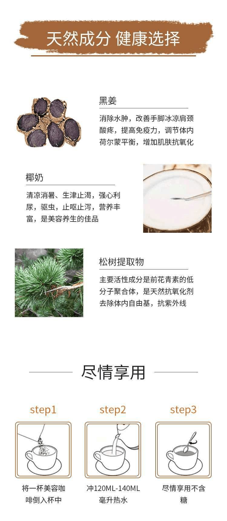 POLA拿铁咖啡_02.gif