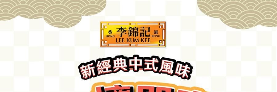 香港李锦记 麻辣酱 方便挤压装 90g【新经典中式风味】【添加四川花椒和辣椒】【可制作麻婆豆腐拉面炒菜等】
