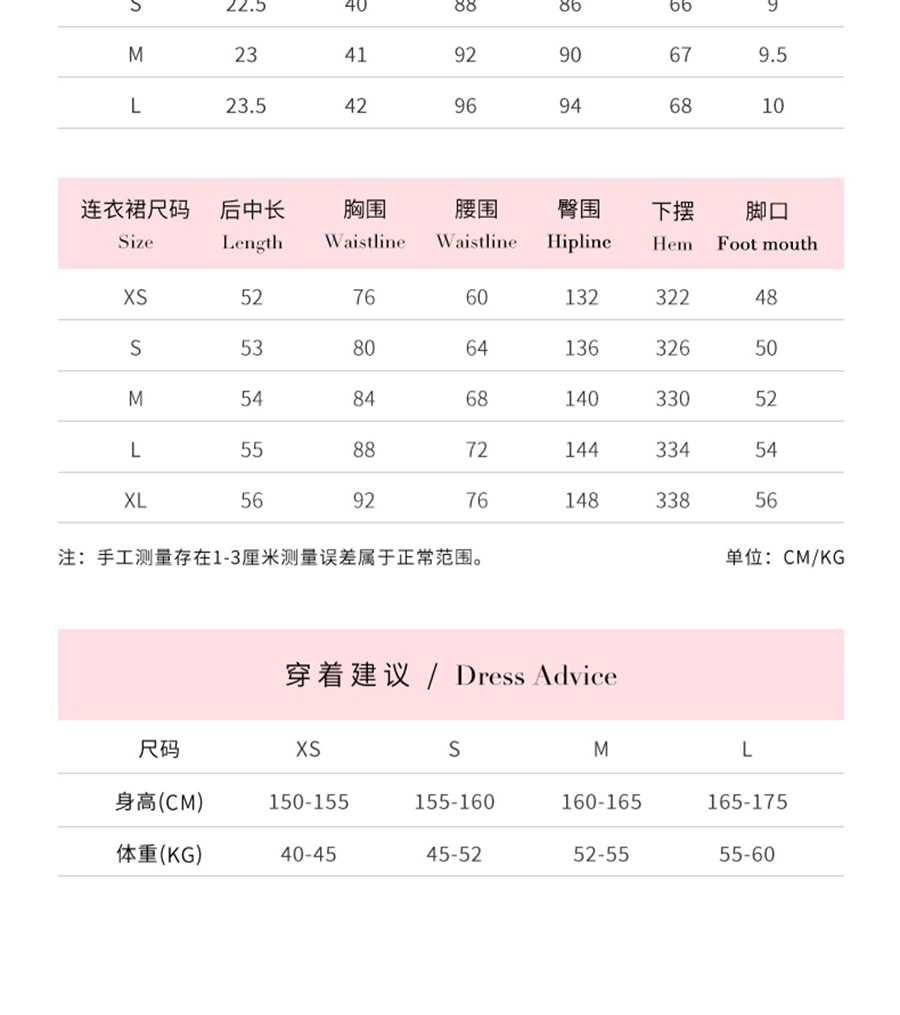 【中國直郵】【泫雅同款】【包郵DHL空運3-5天】Nana Jacqueline連身裙春夏水晶蕾絲提花抹胸套裝 XS