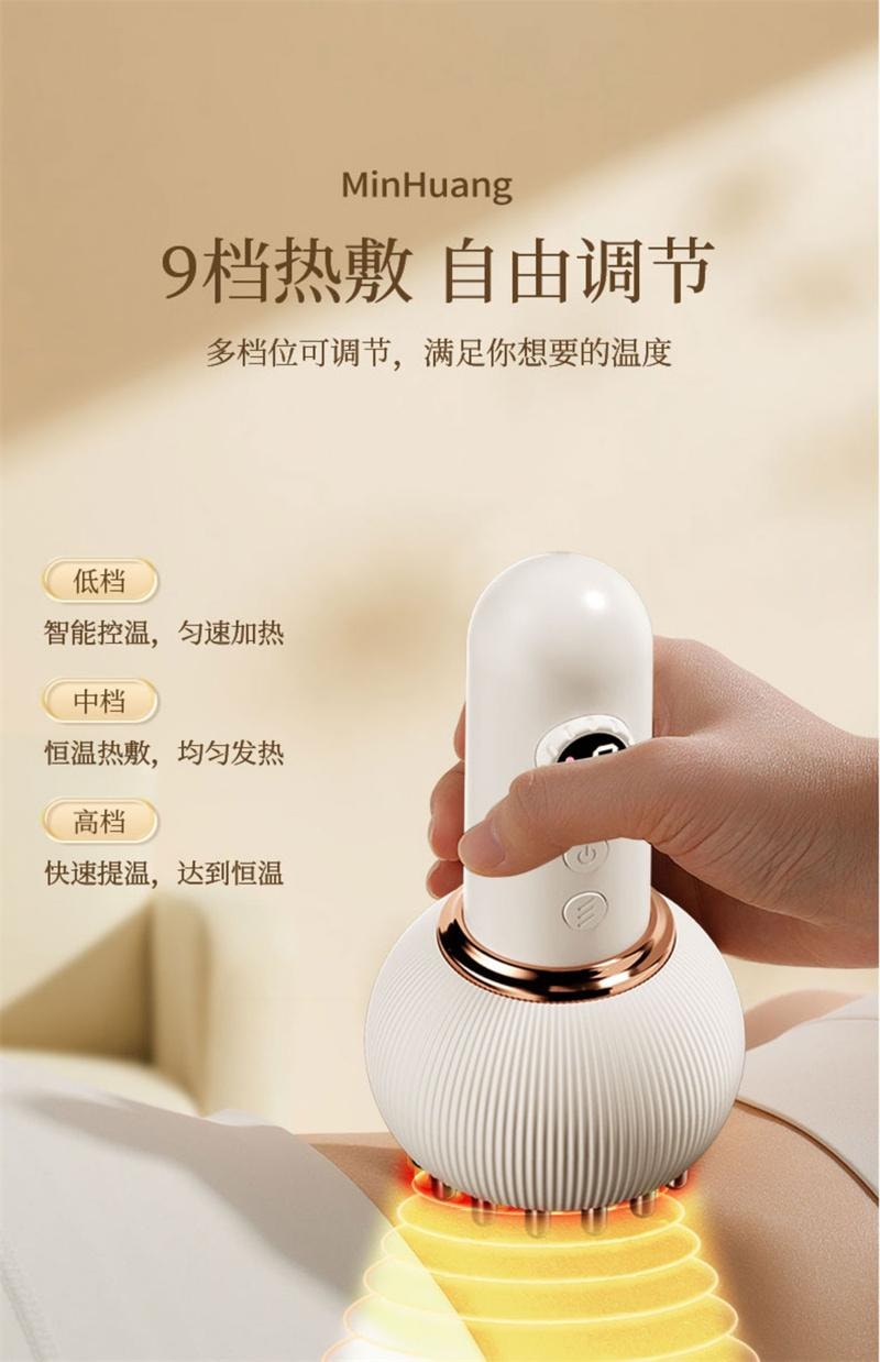 【中国直邮】 敏煌 电动经络刷全身通用腹部按摩器全身疏通加热刮痧 旗舰款白 1个