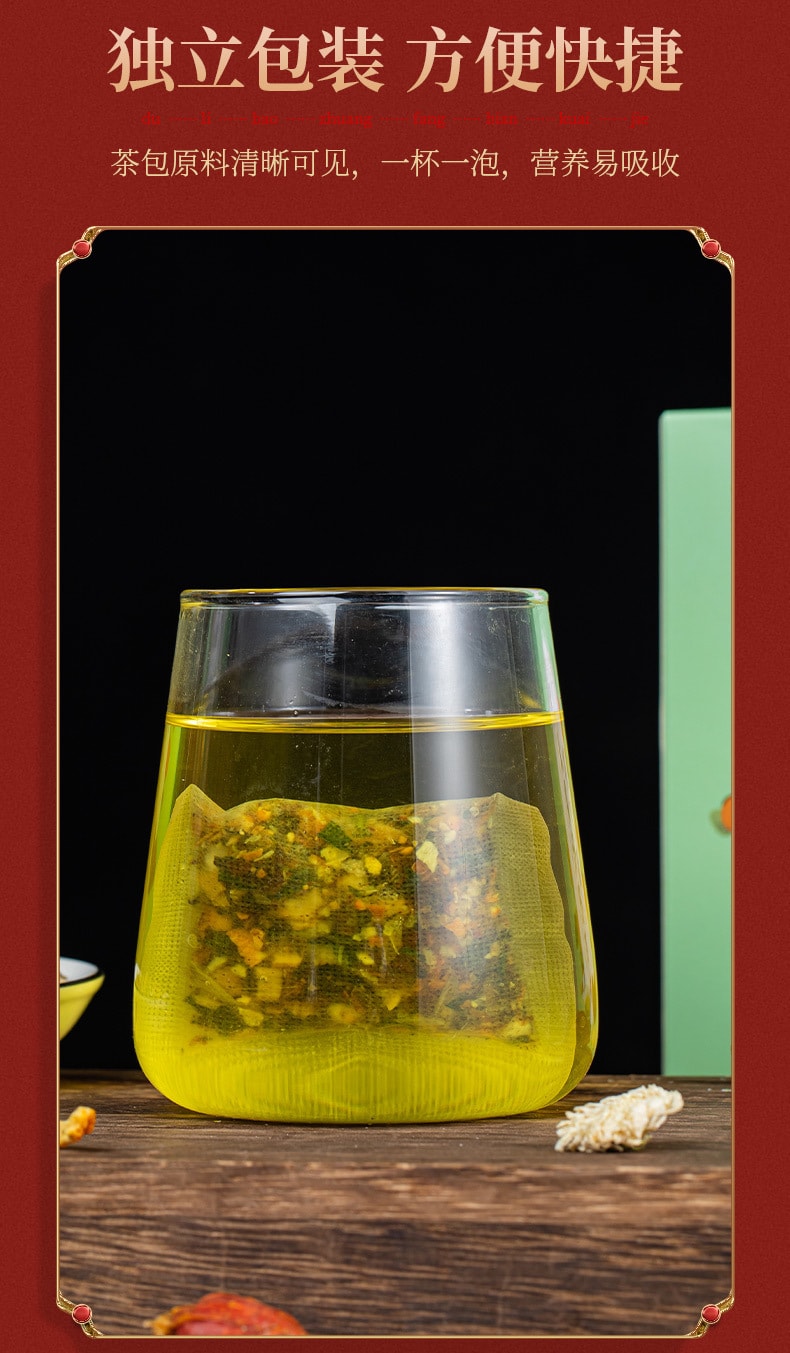 北京同仁堂 【止咳润肺】  肺咽养生茶 养生袋泡茶 罗汉果胖大海蒲公英菊花茶包 160g 40包入 1盒